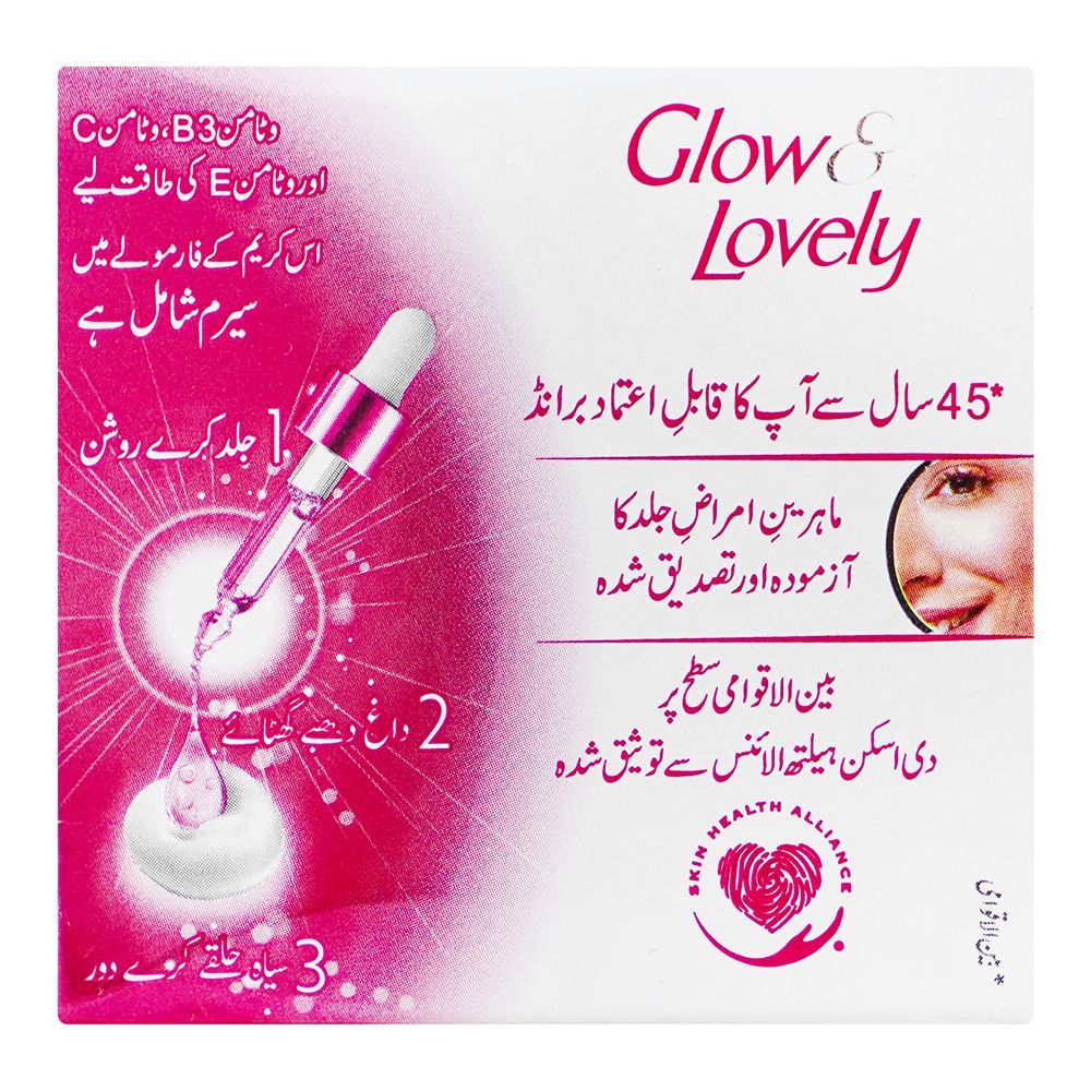 Fair & Lovely Is Now Glow & Lovely Advanced Multi Vitamin Serum In Cream