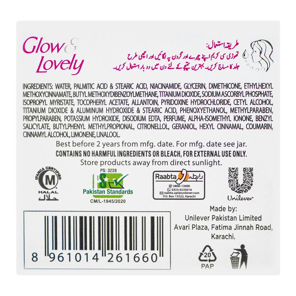 Fair & Lovely Is Now Glow & Lovely Advanced Multi Vitamin Serum In Cream