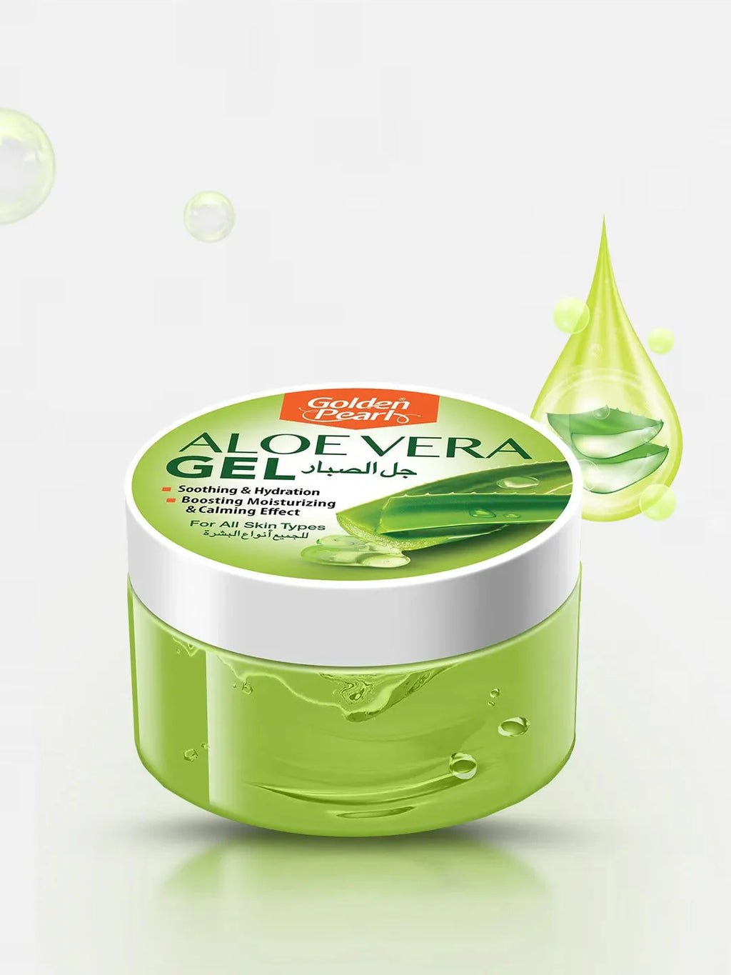 Green aloe vera gel jar with a droplet of gel on a white background