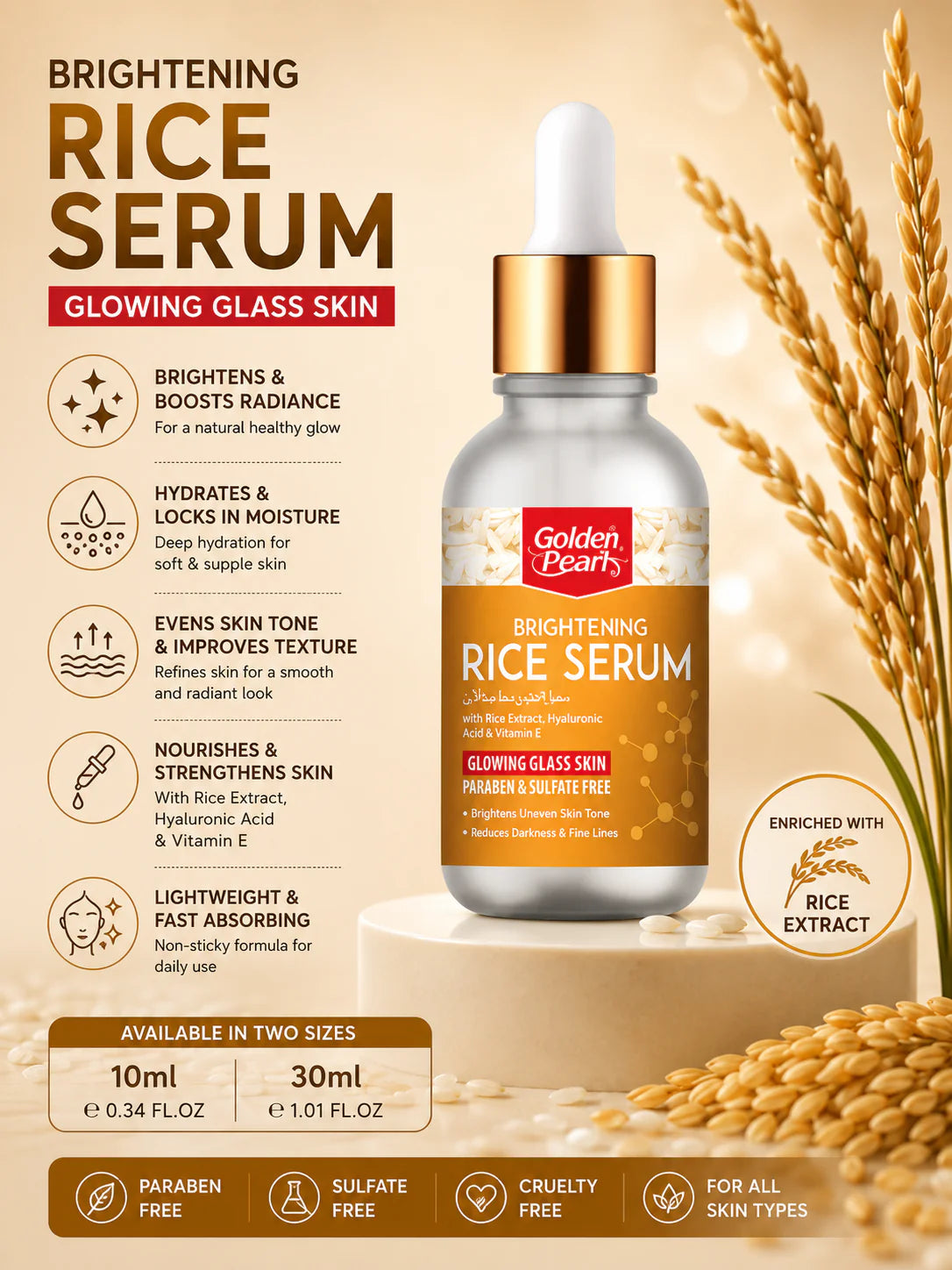 Golden Pearl Brightening Rice Serum