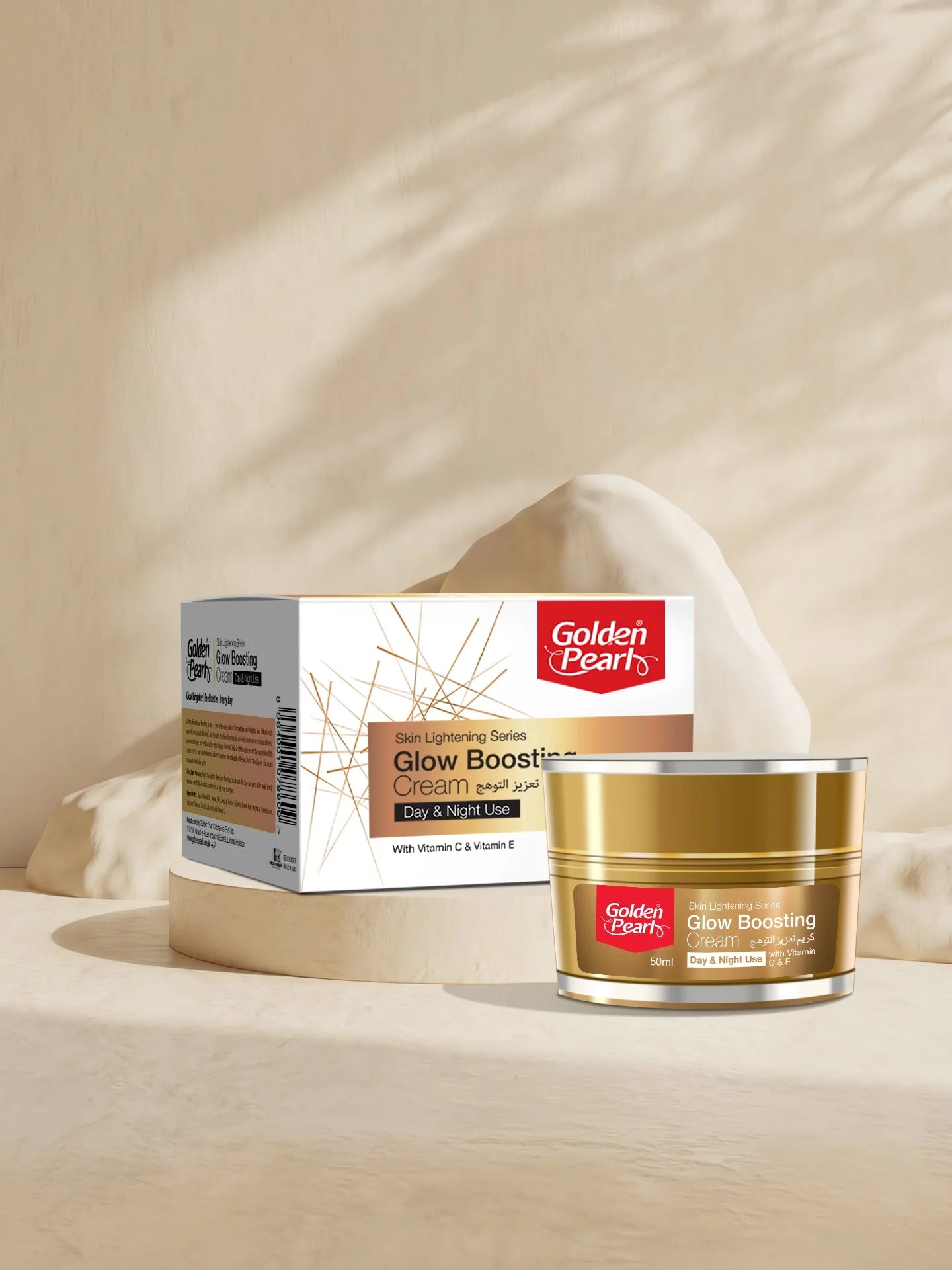 Golden Pearl Glow Boosting Cream 50 GM