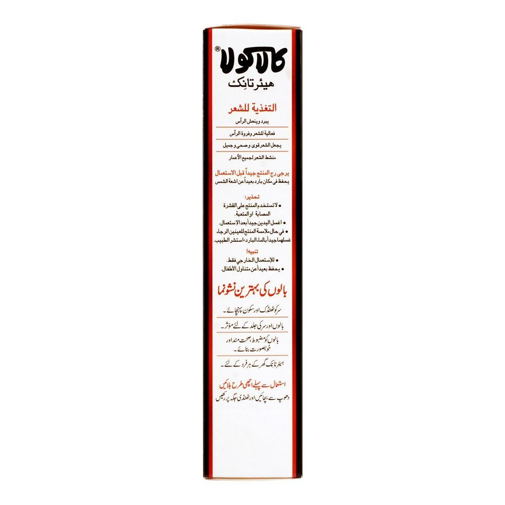 Kala Kola Hair Tonic, 100ml